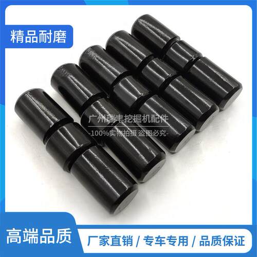 挖土机山河智能SWE50/0/0/80/子875/斗齿销钉牙6销加粗肖中卡斗销