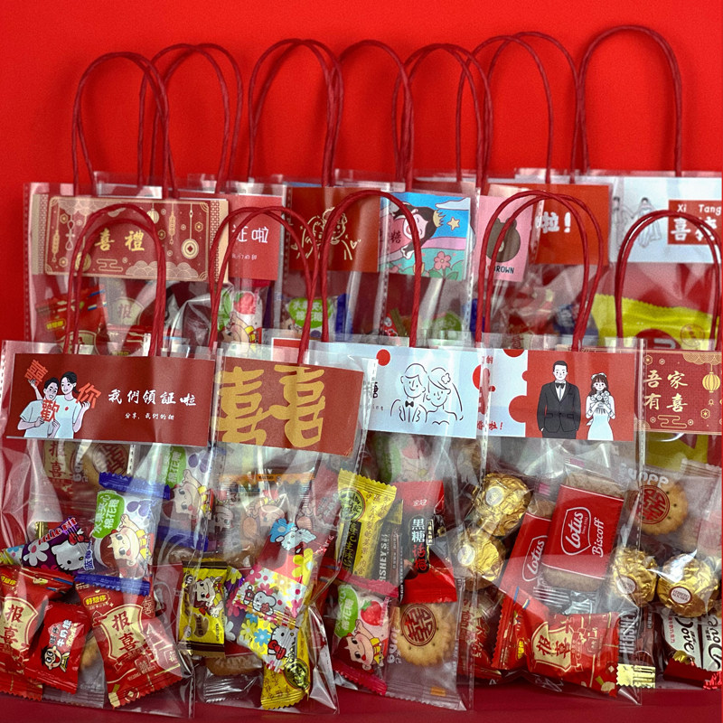 喜糖盒喜糖袋子夹头创意成品婚礼回礼领证可放烟免折定制2024结婚