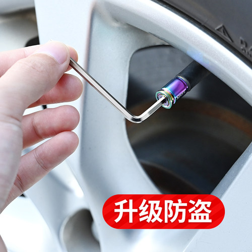 汽车轮胎防盗气门嘴帽防放气电动车摩托车通用气嘴盖车用气门芯帽