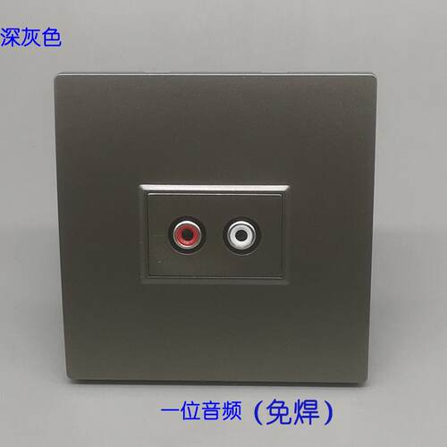 深灰色86型墙壁暗装红白莲花音频插座双孔AV双音频免焊接线拧螺丝