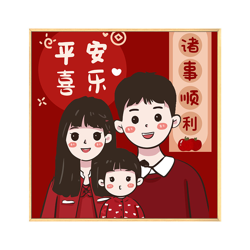 新年全家福定制数字油画diy填充填色手绘一家三四口丙烯画装饰画图片