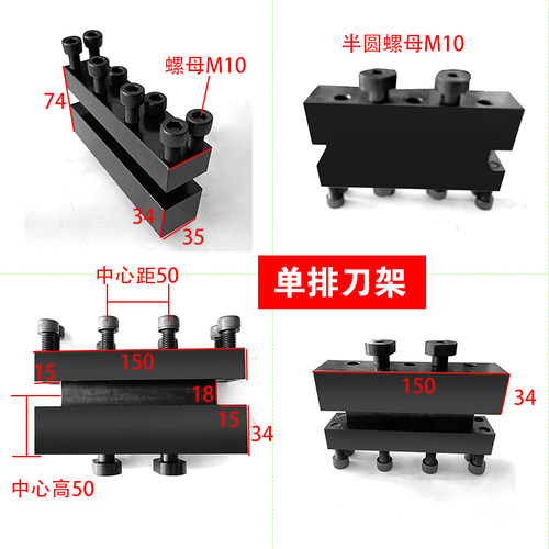 双排刀架双孔刀座数控刀座机床附件机床刀座36机46机刀架