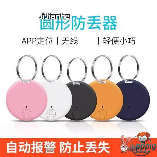 宠物定位器防丢器猫猫咪狗狗跟踪订位器追踪神器项圈防走丢防丢失
