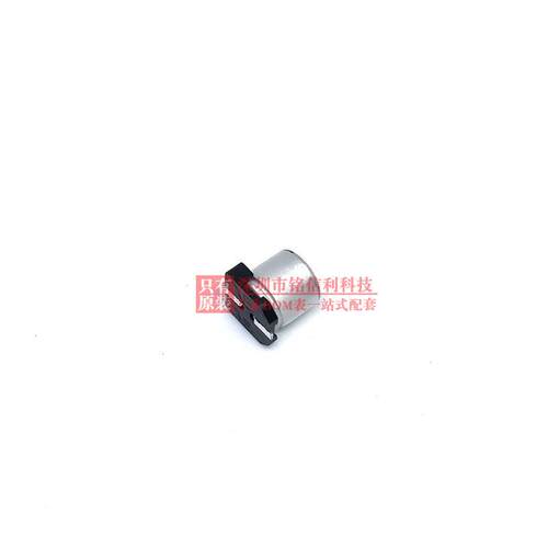 VT 贴片铝电解电容 63V 50V10UF 6.3X5.4 105度 SMD厂家直供