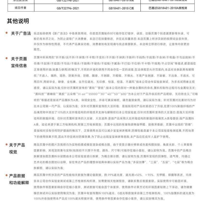 【私密】家用一体式床幔坐床带支架 物理遮光布卧室1.5m米床防摔