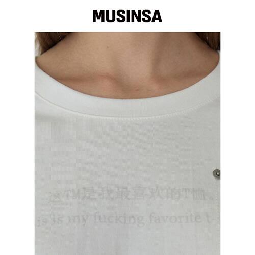 ORDES 最爱的白色T恤 MUSINSA韩国官网直邮进口