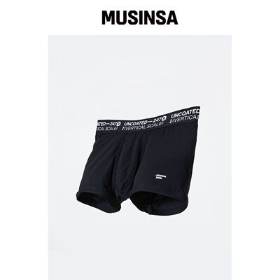 UNCOATED 247 MANS 模态内裤 REAL BLACK MUSINS韩国官网直邮进口