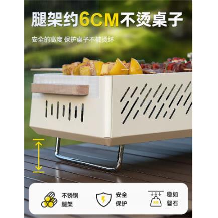 烧烤炉家用烧烤架户外便携式折叠炉子304烤网露营小型木炭碳烤炉
