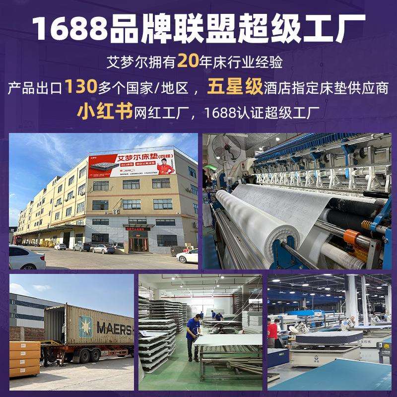 厂家直销20cm弹簧床垫出租房公寓宾馆1米5双人超硬椰棕席梦思床垫图片
