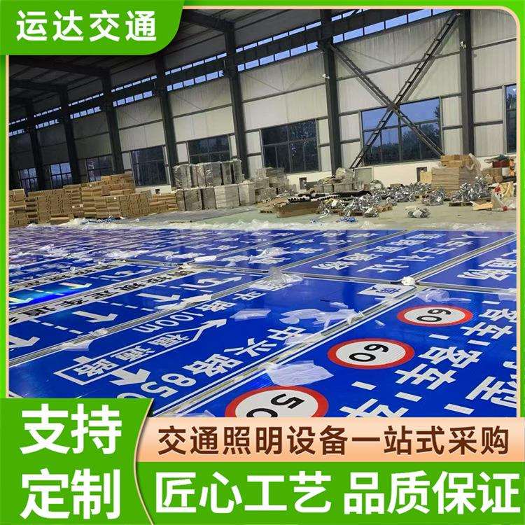 道路标牌 限速铝板路牌警示牌临时施工牌现货直发