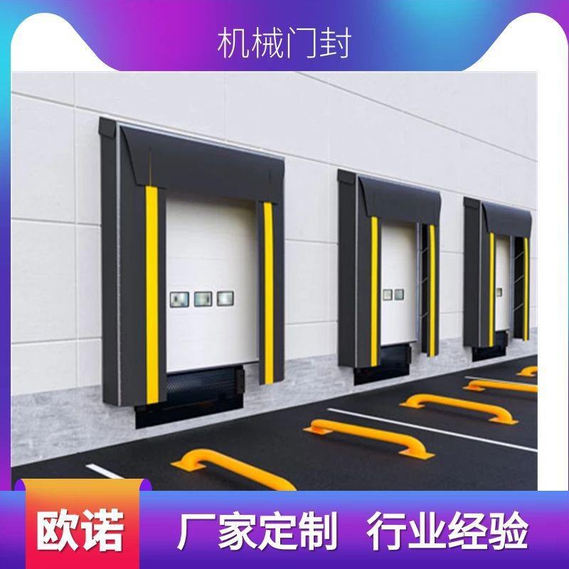 机械门封门罩用途广泛耐用使用简单方便量大价优机械式冷库