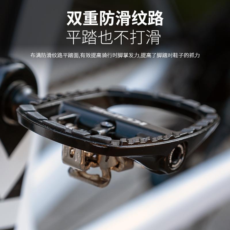 自行车自锁脚踏 KORE锁踏山地公路通用铝合金培林脚踏 含锁片锁踏
