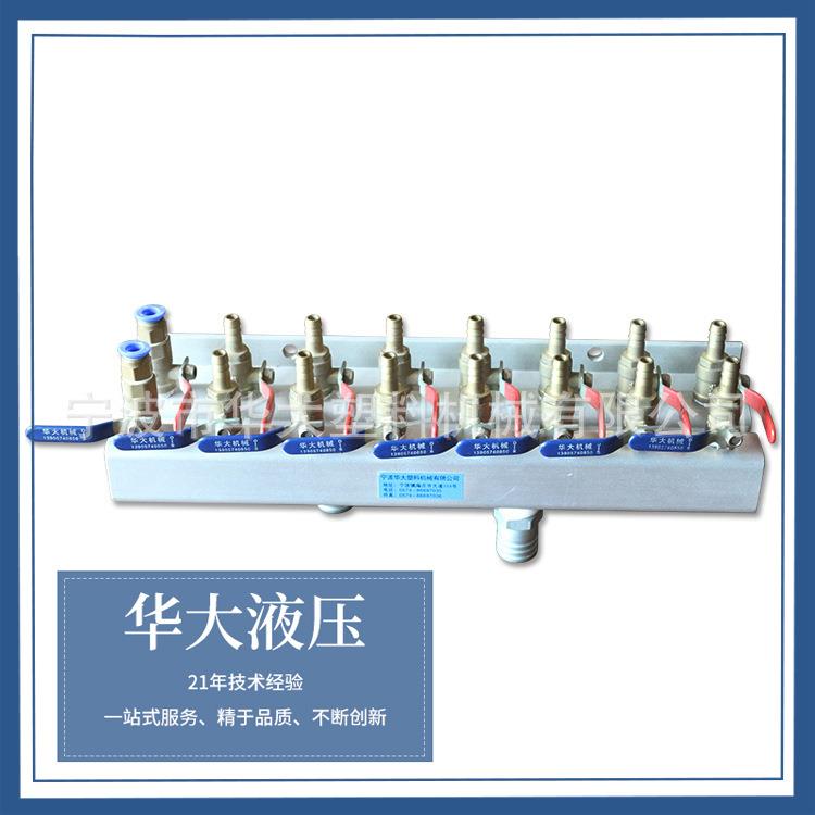 生产注塑机分水排 模具冷却水排 水路分配器 分水块厂家 量大价优
