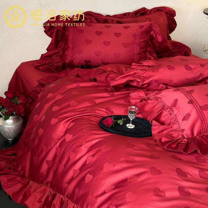 浪漫婚庆澳棉全棉四件套爱心提花红色纯棉荷叶花边结婚被套床品
