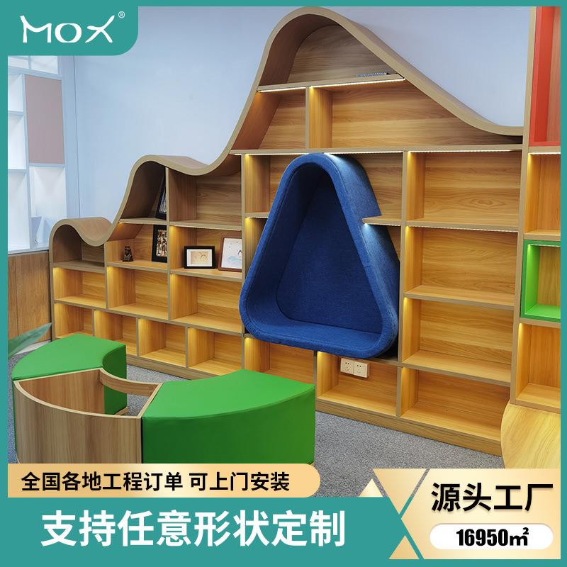 活动室落地自由组合格子沙发书架幼儿园实木多功能收纳储物书柜