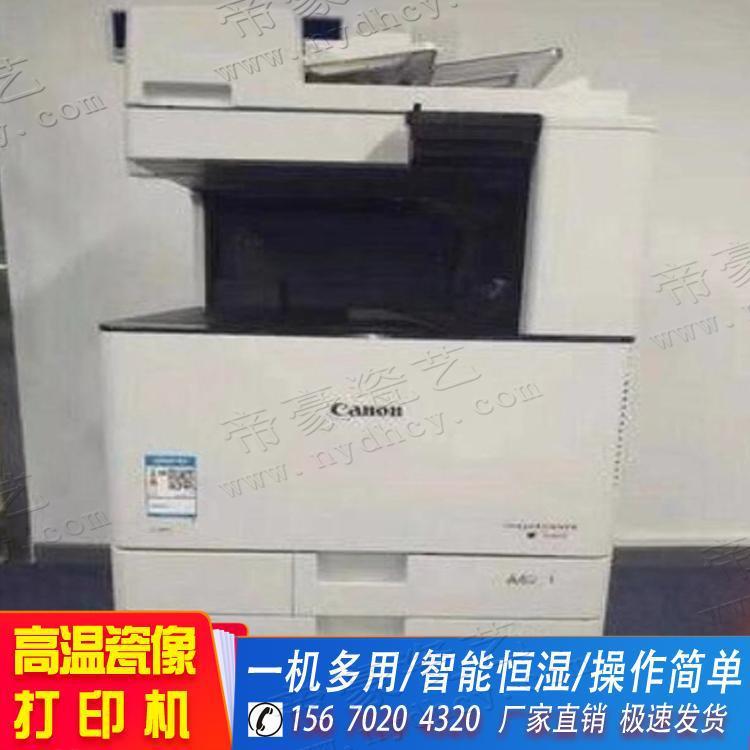 制作墓碑上瓷像头象人像老人相打印机烧制陵园墓碑相片照片烤炉
