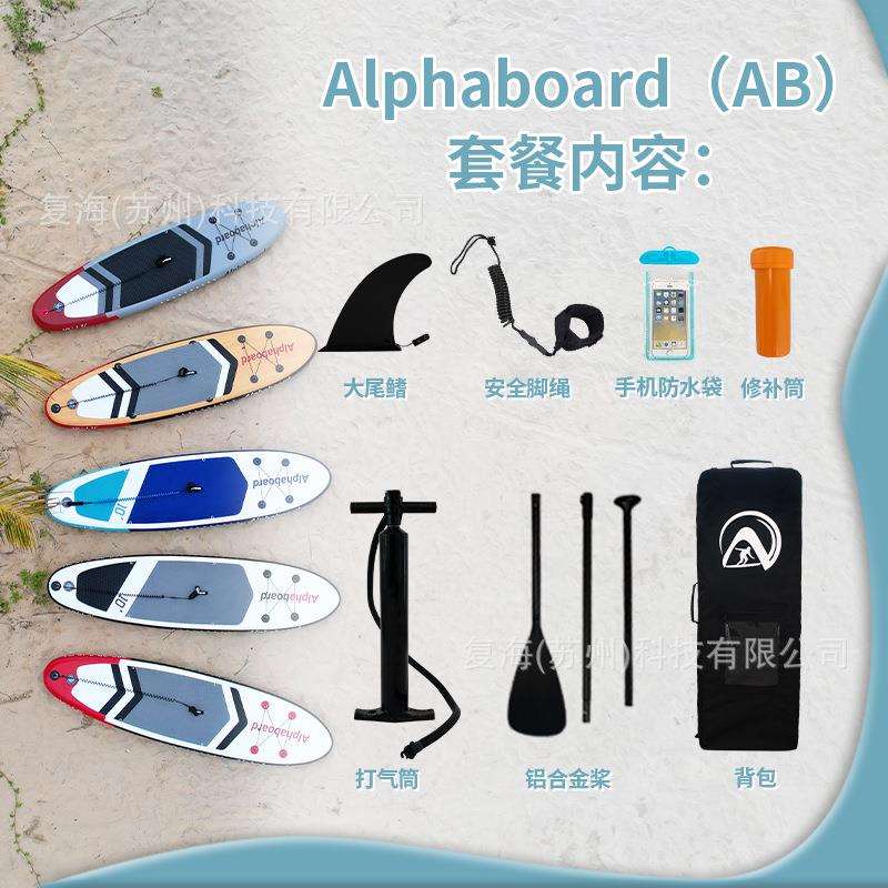 sup充气冲浪板充气划水板浆板立式桨板冲浪板槳板水上划板 白灰