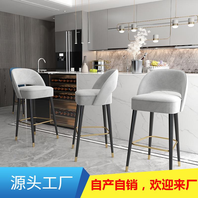 北欧酒吧椅现代简约家用岛台椅子网红吧台椅美式高脚椅高靠高脚凳