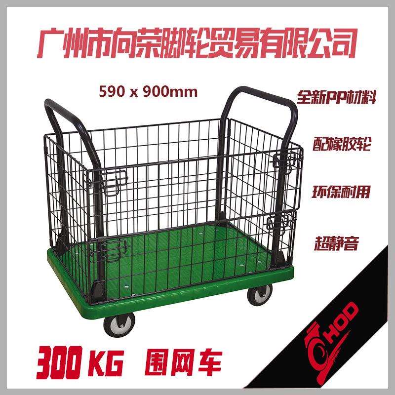 厚德150kg300超静音塑料搬运拉拖推车办公钢制折叠平板二层工具