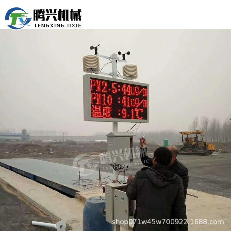 扬尘在线检测系统工地噪音大气污染检测7项5项3项pm2.5监测可联网