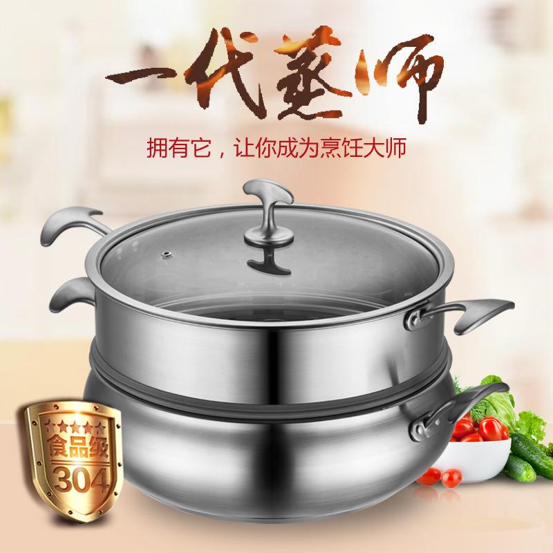顺发蒸锅304不锈钢汤锅家用三层复合底汤蒸锅上蒸下煮电磁炉通用