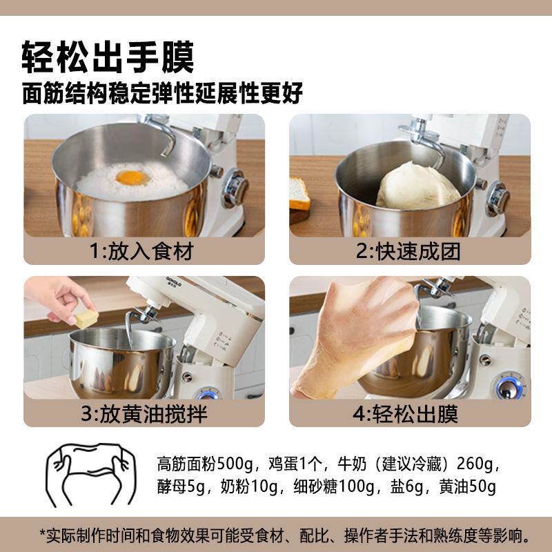 厨师机揉面机家用大功率多功能搅拌机定时和面机打蛋器小型商用