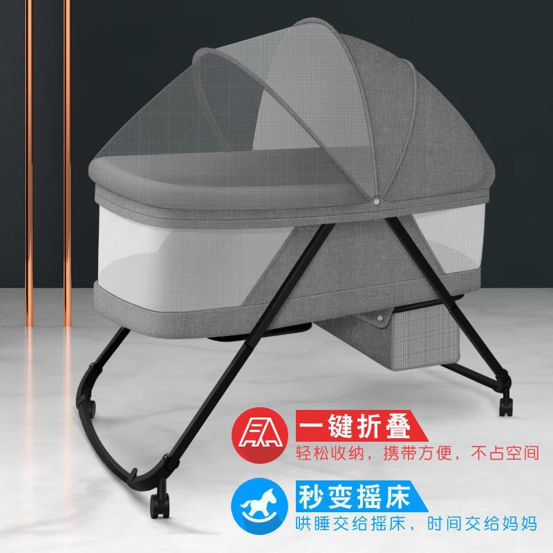 婴儿床可折叠便携式哄睡床多功能儿摇篮床安抚BB床可拆洗