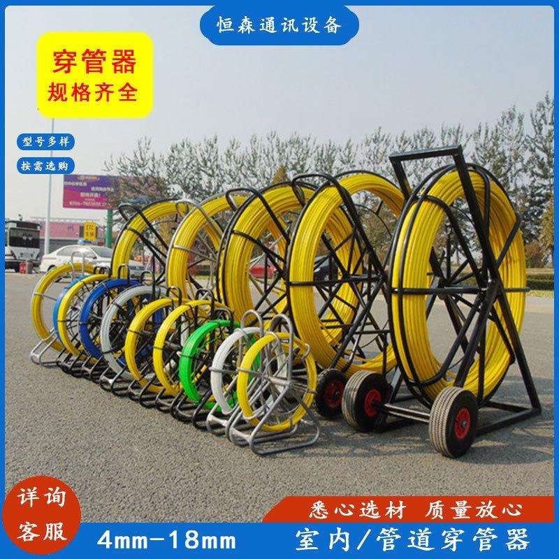 电工用13mm*200m管道穿管器 玻璃钢通条量大优惠 电缆穿线器价格