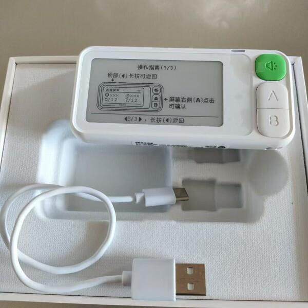 科大讯飞E听说单词通E100电子单词 英语学习2.66英寸护眼墨水屏