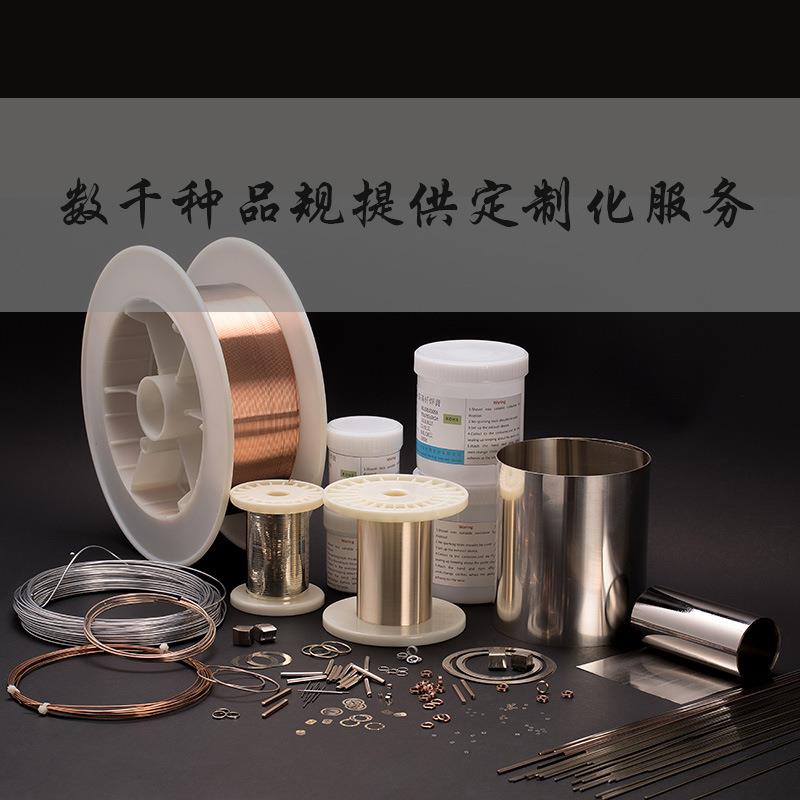 【BAg20CuZn】20%银焊丝 银铜锌钎料 润湿性流动性好