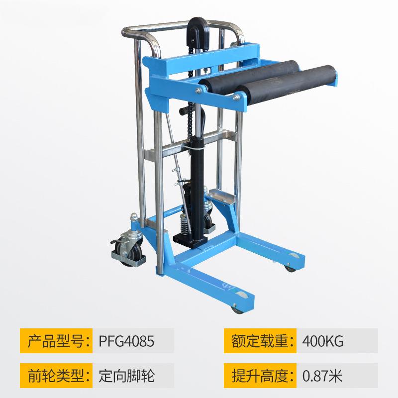 hoular卷膜上料滚筒堆高车PFG4120液压圆桶纸筒旋转滚轴升降车