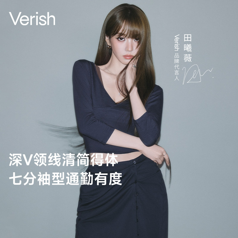 【田曦薇同款】Verish 七分袖上衣针织T恤女早秋收腰显瘦内搭上衣