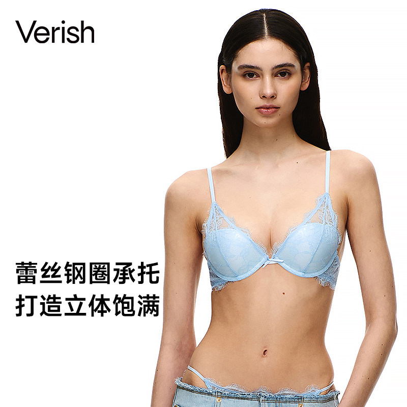 Verish【新品】蕾丝内衣女聚拢上托小胸显大小性感薄款美背文胸