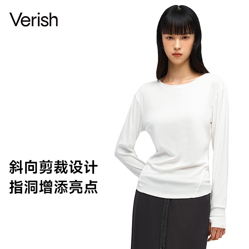 【田曦薇同款】Verish 白色内搭打底衫女纯色修身显瘦长袖T恤上衣