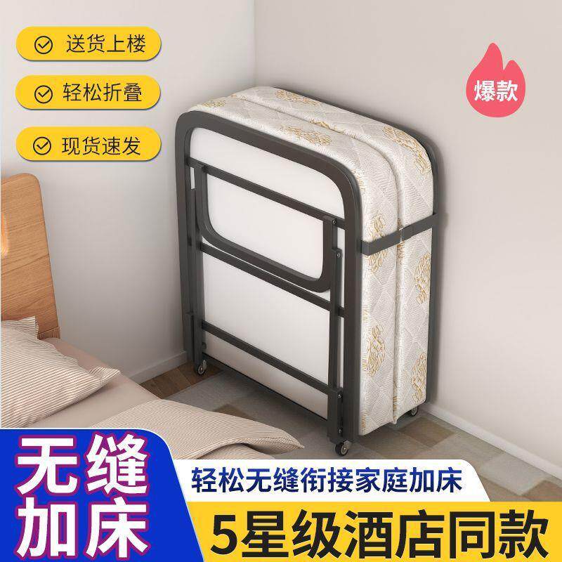 酒店双人加床折叠床民宿宾馆午休家用月嫂拼接陪护床加厚单人简易
