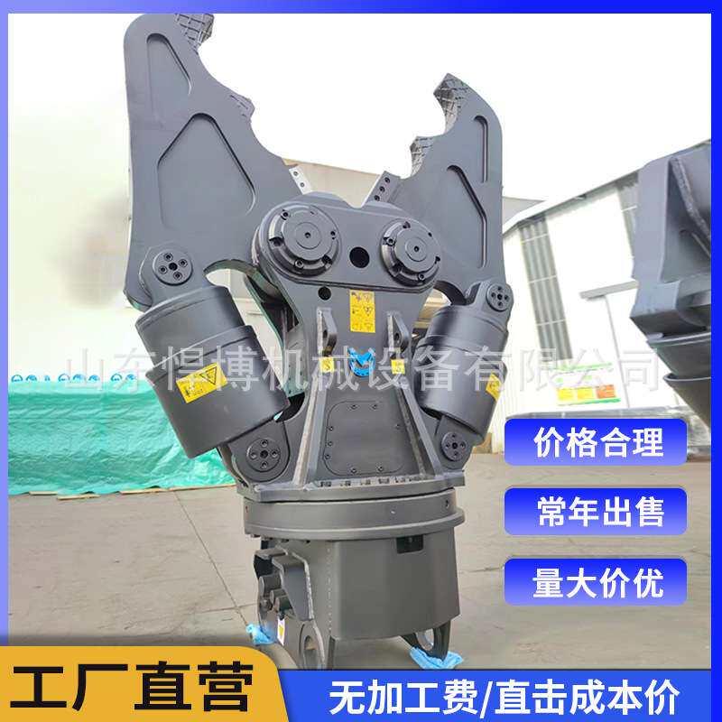 挖机液压剪钢筋切断废车破拆剪双缸液压剪360°旋转液压剪