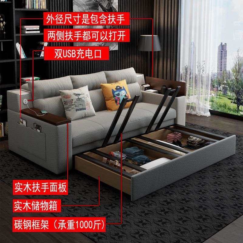 沙发床两用多功能可折叠储物客厅简约现代小户型双人乳胶USp