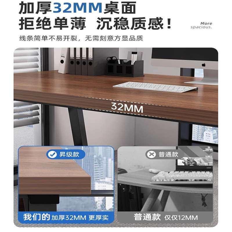 办公桌员工位办公室老板桌带抽屉书桌家用桌子简约现代台式电脑桌