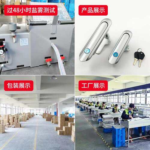 拓鑫锁具AB401平面设备锁配电柜机械箱锁平面机柜锁AB402加长螺杆