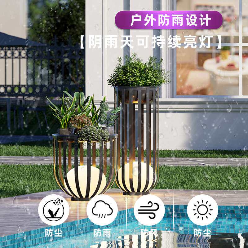 太阳能户外灯防水别墅花园落地庭院景观灯露台盆栽置物花架茶几桌