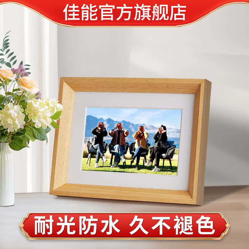 画框摆台毕业照片冲洗实木相框超清洗照片定制情侣纪念日打印礼物