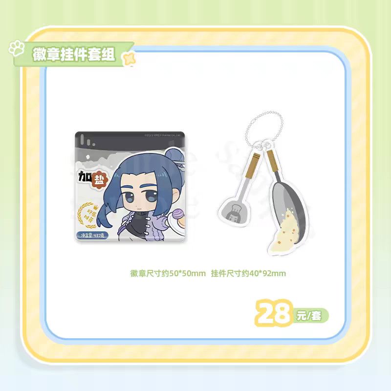 【八月新品】《罗小黑战记》快闪限定新年味道系列徽章毛绒挂件图片