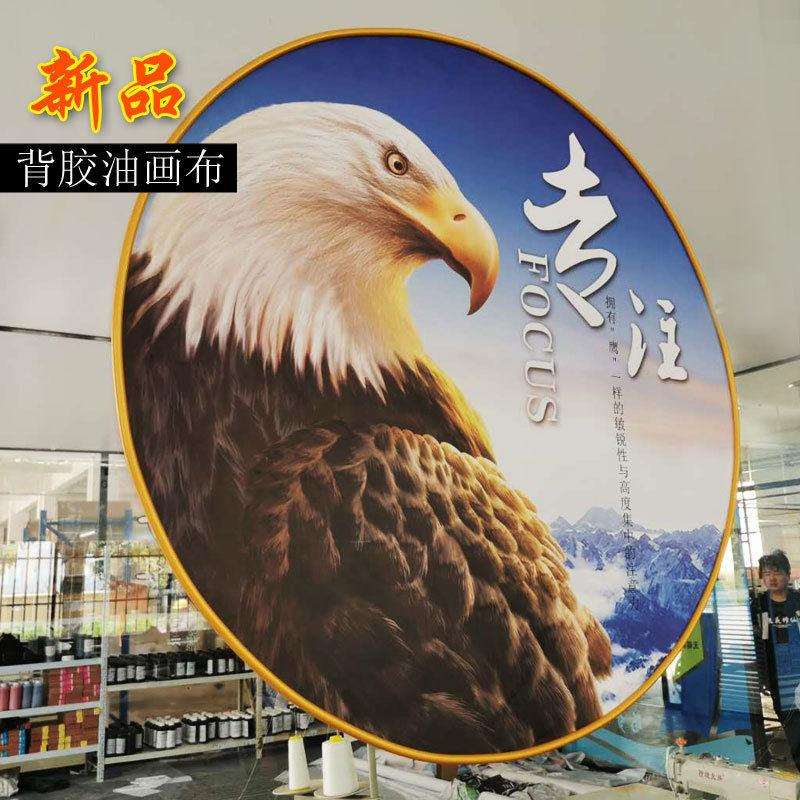 背胶油画布形象墙背景布文化墙展厅壁布UV墙布打印粘贴壁纸纤维布