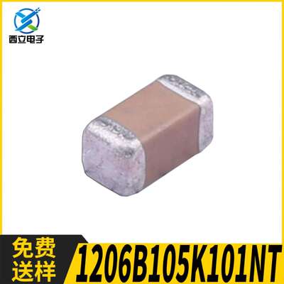 贴片电容 1206B105K101NT 1206 1uF ±10% 100V X7R FH(风华)