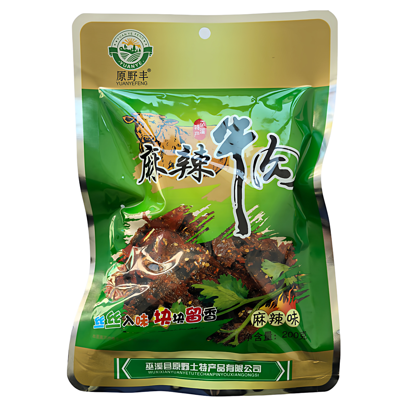 重庆巫溪新店特产原野丰麻辣五香牛肉干200g开袋即食追剧小吃零食
