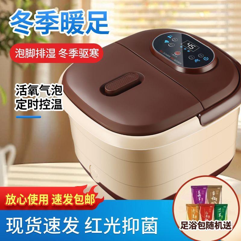 泡脚桶泡脚恒温加热足浴盆桶情侣恒温足浴器家用脚动专用按摩浴盆
