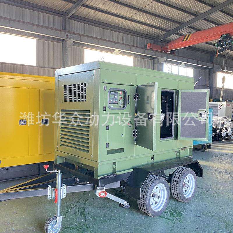 潍柴锐动力30kw40kw高速移动拖车发电机组招标应急静音移动电站