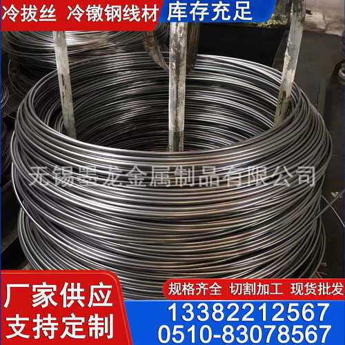 20MnTiB盘圆现货 8mm,10mm,12mm直径 ML20MnTiB镦钢线材厂家