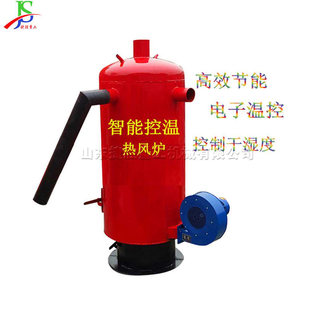 温室大棚养殖暖风炉 家用潮湿木材烘干炉 立式养殖场冬季供热炉