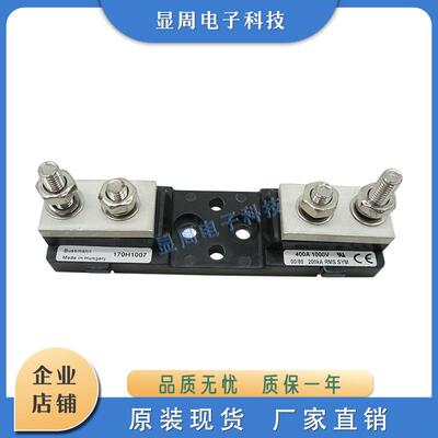 保险丝器件熔断器微动开关170H3004 170H3005 170H3027 170H3006